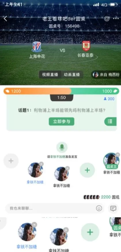 开云体育app首页截图